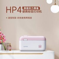 芯烨办公家用打印：创新科技，智慧生活的践行者