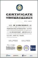 帅康以40年沉淀，连续17年蝉联“中国500最具价值品牌”