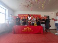 恭祝泰安三友小区【赵府】开工大吉！