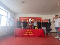 恭祝泰安三友小区【赵府】开工大吉！