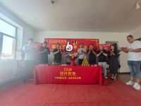 恭祝泰安三友小区【赵府】开工大吉！