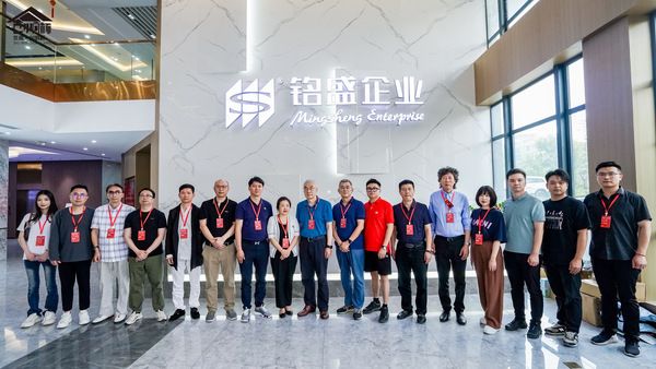 2024“京闻·创响杯”建筑装饰产品设计大赛全国巡讲与走访（福建站）走进铭盛陶瓷