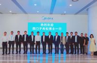 美的与西门子，探索绿色工业新生态