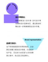 CIFF上海 | 从认知到认可，很多可能将发生在「设计源」