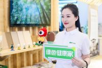 专访千年舟集团副总裁田茂华 | 做引领家居产业绿色发展的先锋