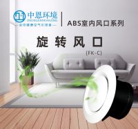 陕西中恩环境科技，您身边的室内空气净化专家！