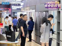 场景化直播成营销新利器，红星美凯龙618“万人直播”流量同比增近2倍