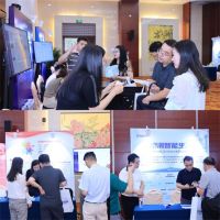 2024数字化转型推进大会在京召开，三维家斩获高含金量奖项