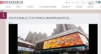 新世界发展加速出售非核心资产“降杠杆”，今年已套现约55亿港元