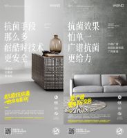 科技与设计并重，雅琪诺抗菌窗帘引入耐酷时技术，成就健康精致家