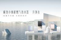 携手中国国家跳水队玩出“小体积”新花样，万家乐为运动员征战奥运助威