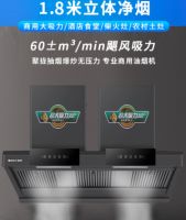 精耕大功率 致力高标准 标率大功率油烟机引领行业变革