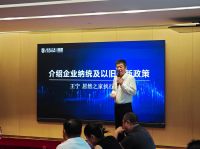 居然之家携手北京家居行业协会，在京盛大举办诚信经营与企业纳统交流会