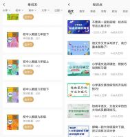 【暑假逆袭计划】告别初中，拥抱高中：家用芯烨CP2错题打印机助力孩子领跑新学期