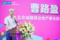 蜀西商场盛大开业，开启金牛区家居市场新篇章