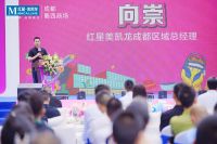 蜀西商场盛大开业，开启金牛区家居市场新篇章