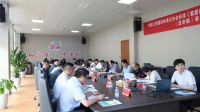 标准 | CECS《家居用防霉抗菌木质柜橱板材》标准审查通过