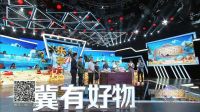 生态家园系列产品荣登“冀有好物”栏目，为您打造健康生活空间