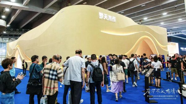 梦天木作亮相中国建博会(广州) 演绎“奢华尽处有清欢”的设计美学