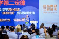 匠心再启 工匠传承丨薪火相传•门窗工匠楷模传承仪式在广州建博会举行