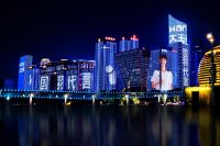 向“新”而行|木同凡响超级发布会暨大王椰2024全国合作伙伴大会将于7月15日隆重举行