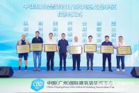 兴家泰启航新征程，领航中国阳台整装设计新篇章