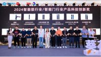 因硕荣摘2024葵花奖3项大奖，彰显品牌卓越实力