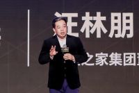 居然之家汪林朋回应：全面否定设计行业 绝非我本意