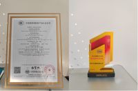 行业首批！恒洁智能坐便器全机种通过“国字号”3C认证