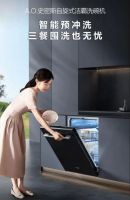 告别洗碗烦恼，选购洗碗机终极攻略