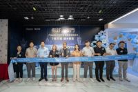 澳门Aqara Home 智能家居体验馆盛大开业，开启国际化新篇章