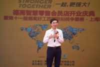 燃爆7月！华东16城27店齐开迎盛夏