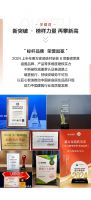 【大道至简，实干为要】惠万家瓷砖年中大事件回顾