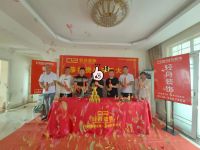 恭祝泰安志高国际【周府】开工大吉！