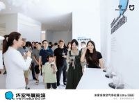 米家空气净化器Ultra增强版创纪录 首发日成为品类TOP 1