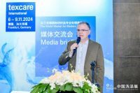 Texcare 2024：汇聚行业信息、促进交流互动、激发无限灵感