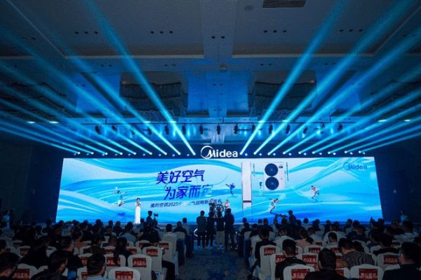 美的空调2025战略新品重磅亮相,为何是它登上南极科考船?