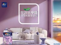 三棵树和多乐士乳胶漆哪个好？求指教