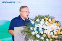 拓新局 筑新风|老板电器2024家装创造者联盟暨设计名师汇武汉站再掀共荣新热点