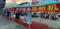 【以旧换新】第三十期丨四季沐歌空气推动环保消费