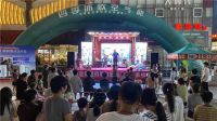 【以旧换新】第三十一期丨四季沐歌送来清凉与美好