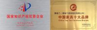 亮相奥运背后，喜临门重塑中国睡眠科技全球影响力