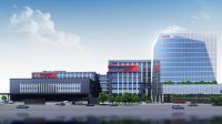 图特五金与一方树家居品牌签约 赋能整家定制