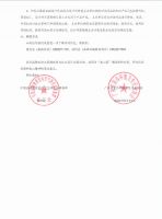 “南山奖”奖杯公益设计征集活动正式启动！