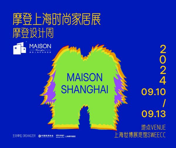 摩登新生,定义未来生活方式