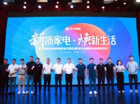 家电以旧换新力度达30%！苏宁焕新优惠叠加多地政府补贴