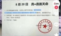 全网带薪玩《黑神话：悟空》？首个通关的公司已诞生