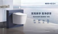品质智造美好生活！恒洁载誉2024数字生态大会