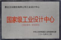 创新力MAX！惠达卫浴荣登百强榜单！