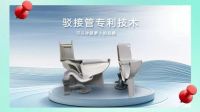 联塑益高驳接管超实用干货分享！解决您装修中的难题